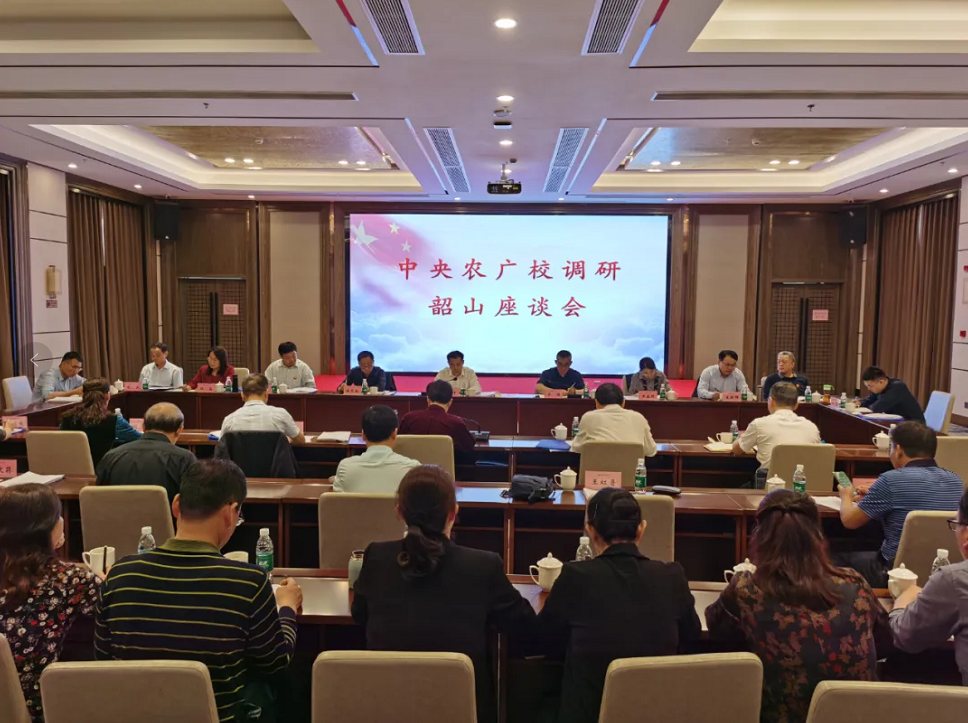 中央農(nóng)業(yè)廣播電視學校調(diào)研組來韶調(diào)研農(nóng)民教育培訓工作(圖1)