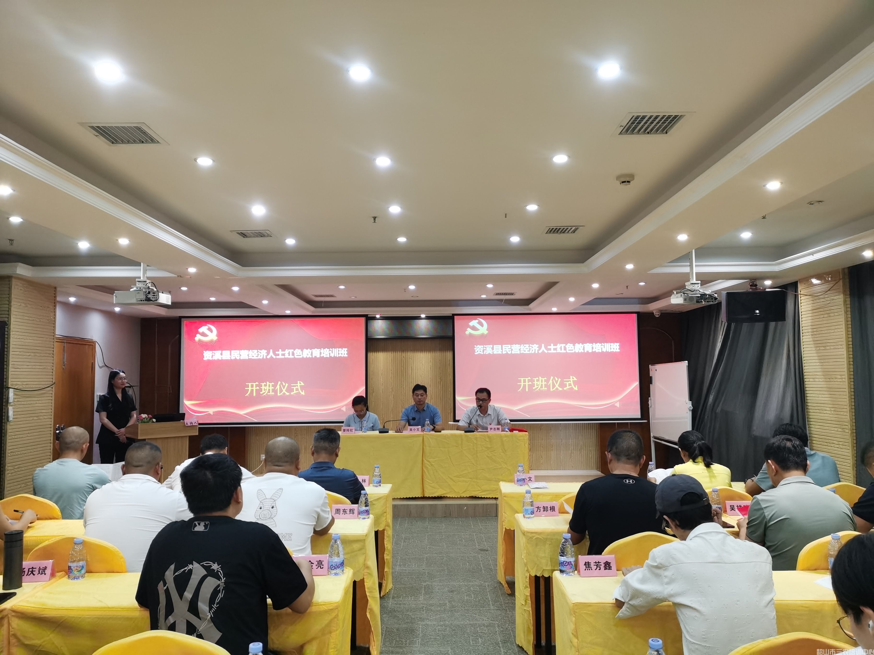 開班了！資溪縣民企點燃高質(zhì)量發(fā)展新動能(圖1)