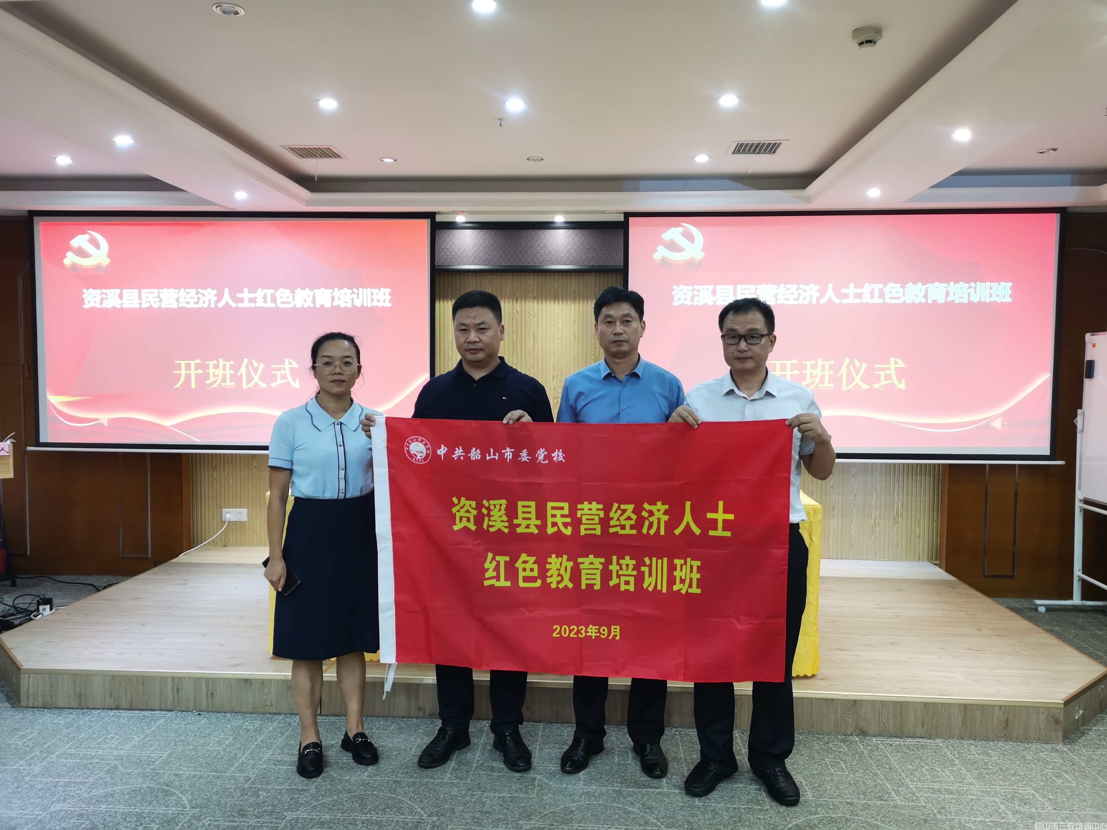 開班了！資溪縣民企點燃高質(zhì)量發(fā)展新動能(圖2)