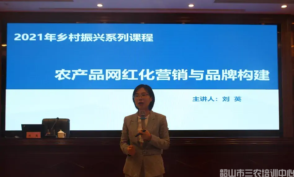 湖南省農(nóng)村實用人才帶頭人示范培訓班（第一期）圓滿結束(圖7)