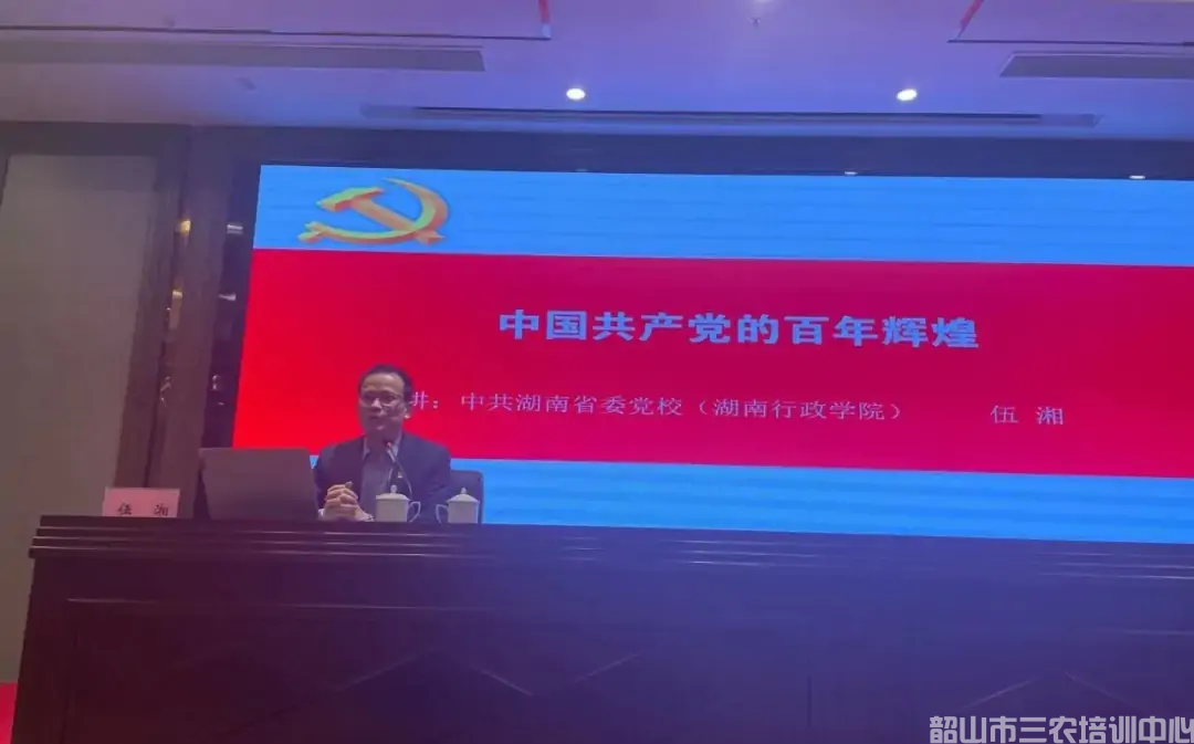 湖南省農(nóng)村實用人才帶頭人示范培訓班（第一期）圓滿結束(圖4)