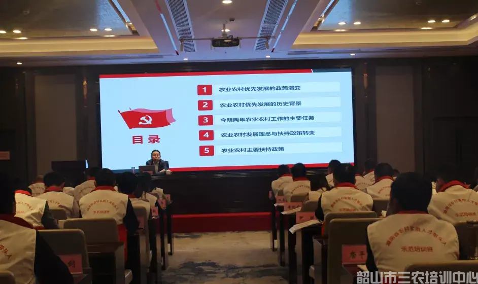 湖南省農(nóng)村實用人才帶頭人示范培訓班（第一期）圓滿結束(圖5)