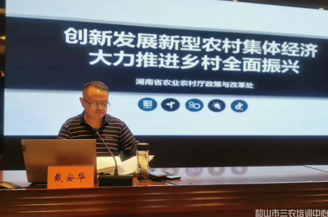 湖南省農(nóng)村實用人才帶頭人示范培訓班（第一期）圓滿結束(圖3)