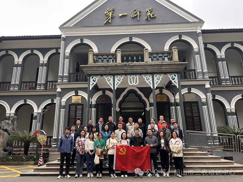 中共北京公科飛達(dá)交通工程發(fā)展有限公司委員會“探尋偉人故里，賡續(xù)紅色血脈”主題教育培訓(xùn)班在我中心順利開班(圖3)