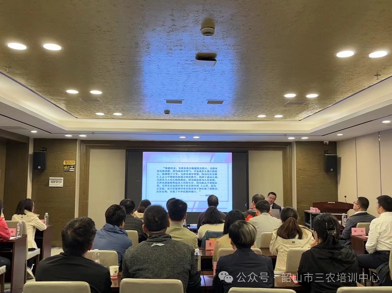 中共北京公科飛達(dá)交通工程發(fā)展有限公司委員會“探尋偉人故里，賡續(xù)紅色血脈”主題教育培訓(xùn)班在我中心順利開班(圖2)