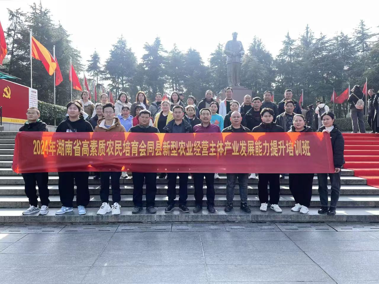 2024年湖南省高素質農(nóng)民培育會同縣新型農(nóng)業(yè)經(jīng)營主體產(chǎn)業(yè)發(fā)展能力提升培訓班(圖2)